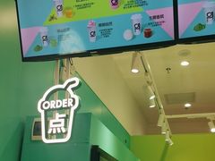 -gleeglee乐溢亦茶(合生汇店)