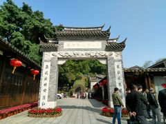 -乌山风景区