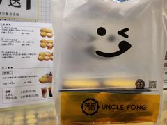 -芳叔(江南新地店)