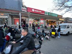 -九号电动车(安定门内大街店)