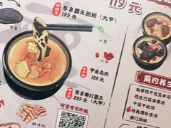 -丫丫汤膳打边炉(宏府408坊店)