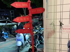 -南澳岛打卡果汁冰公司