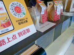 -麦当劳(安立路店)