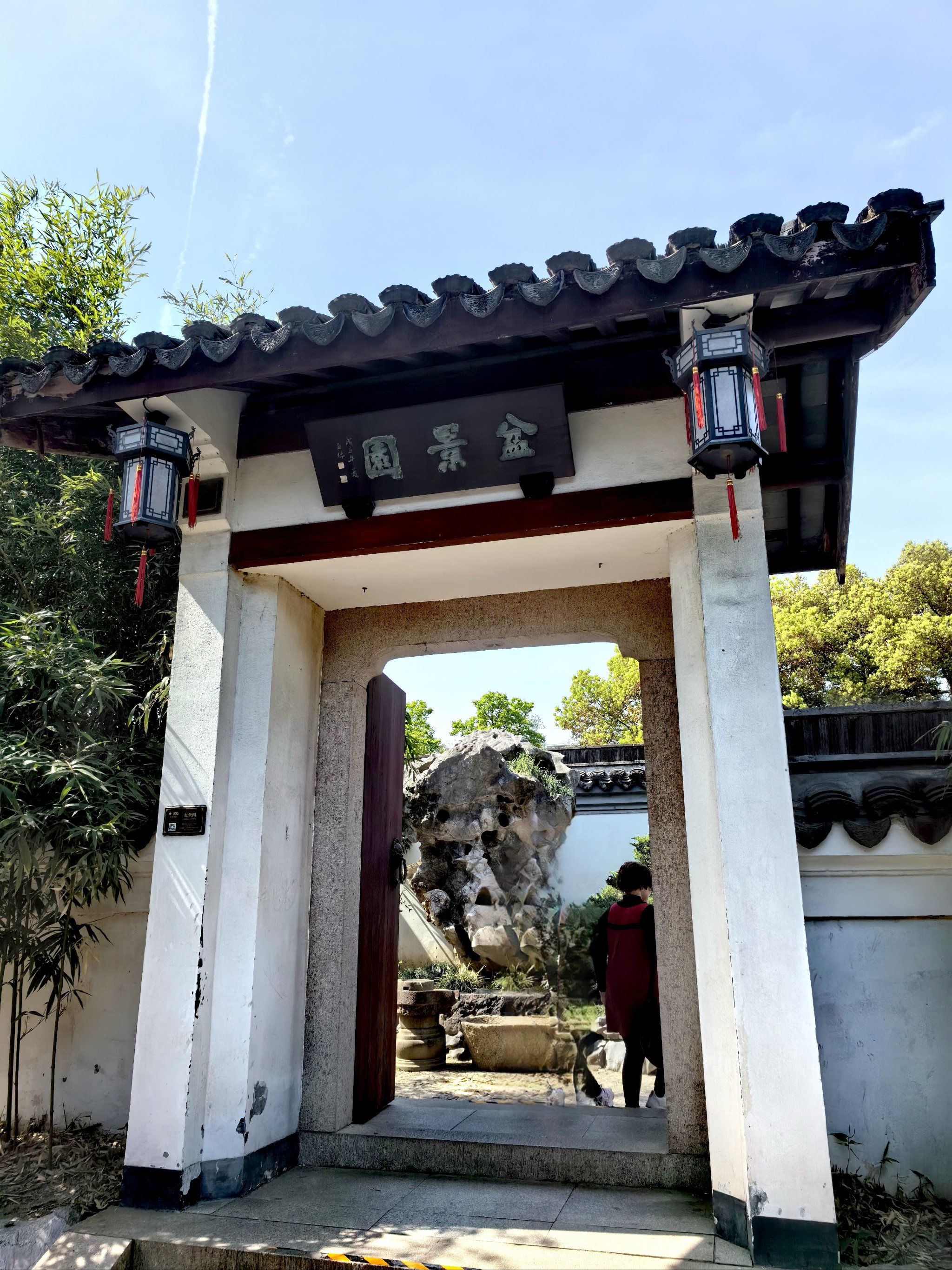 「上海古猗园」位于上海市嘉定区南翔镇,是上海五大古典园林之一.