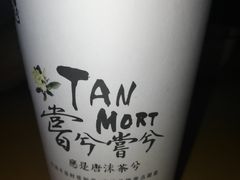 -唐沫茶兮(首山店)