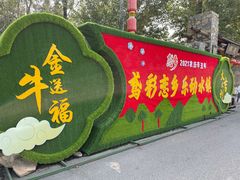 -恋乡太行水镇
