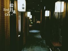 -余欢领鲜火锅(新街口店)