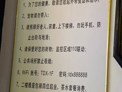 -同得兴 Since·1995 传统苏式面馆(嘉馀坊店)