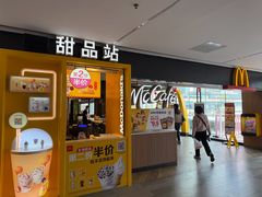 -麦当劳(世贸店)
