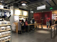 -鹿岛生活(熙地港店)