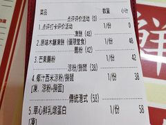 -香港華心糖水鋪(南西总店)