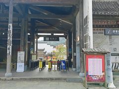 -婺源梦里老家大型山水实景演出