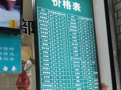 -江南春(中山中路店)