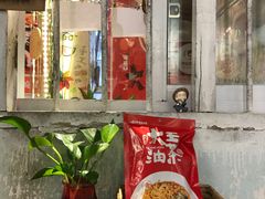 -大王油茶(磁器口店)