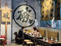 -破店肥哈·海鲜·烧烤(郑州银泰inPARK店)