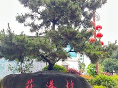 -丝绸小镇荻港古村