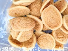 -纯心饼店(源溪店)