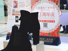 -上海置地广场(南京东路店)