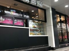 门面-魏家凉皮(博水商务大厦店)