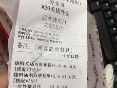 -福荣祥烧腊(斜土路店)
