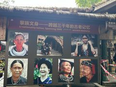 -海南槟榔谷黎苗文化旅游区