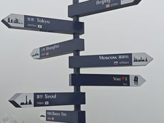 -海上云台山景区