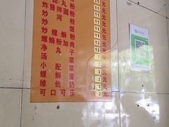 -正宗螺蛳粉(幸福路店)