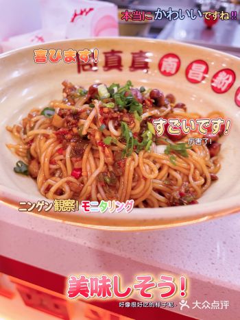 在合肥，搜罗当地的美食推荐，他们有好多米粉店