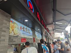 -同心楼(解放北路店)