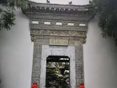 -不倒翁·徽天下名菜楼(马鞍山路店)
