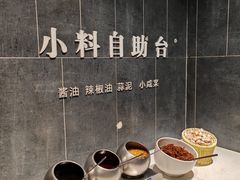 -草包包子铺(宽厚里店)