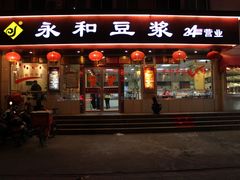 -合肥火车站(地铁站)