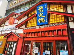 -正宁路小吃夜市