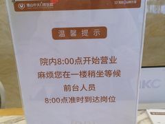 -佛山中大口腔医院·市二级口腔专科医院