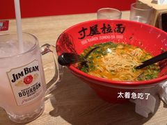 -寸屋拉面(凯德晶萃店)