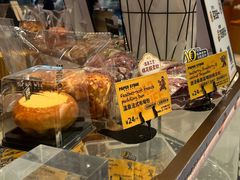 -PAPER STONE BAKERY(天环店)