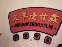 -蜀滋香鲜鱼美蛙火锅(339店)