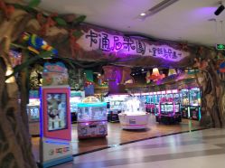 -卡通尼乐园(印象城购物中心店)