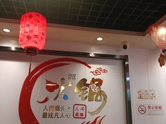 -前门杨记·铜锅涮肉(王府井·故宫店)