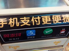 -麦当劳(联盛店)