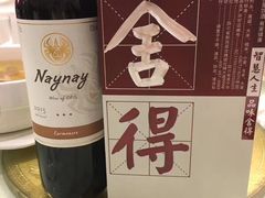 -金龙渔港(双楠店)