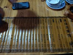 -九华山友谊土菜馆 小资餐厅