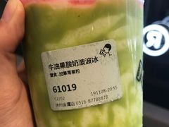 -喜茶(徐州金鹰店)