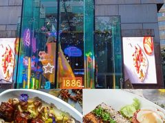 -MOSSO德国餐厅·音乐酒吧(环宇荟店)
