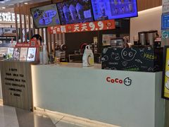 -CoCo都可(中华广场店)
