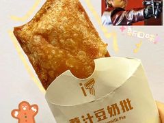 -麦当劳(星光行店)