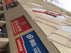 -开元商城(西旺店)