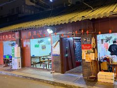 -三哥田螺(北书院街店)