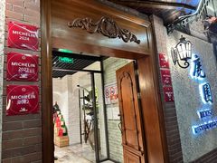 -鹿园 MOOSE(长宁店)