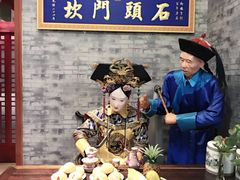-石头门坎